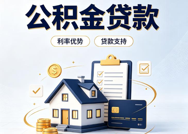 杭州滨江区债务重组|杭州滨江区垫资贷款|杭州滨江区事业单位债务重组